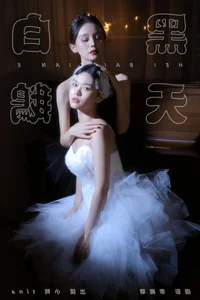 YiTuYu Art Language Vol.7389 Tina: Capturing Grace and Contemporary Style in Art Photography - image 7