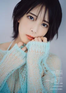 Sayaka Kitahara YJ Photo Book Hanpa Naidesho Gallery - 53P Set - image 0
