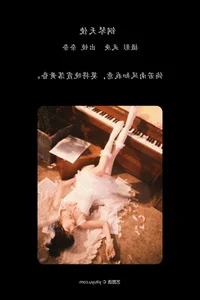 YiTuYu Art Language Vol.6607: Featuring the Elegant Xiao Song Ma Nai - image 30