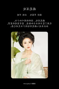 Atmospheric Elegance: YiTuYu Art Language Vol.6399 Featuring Yi Wan Da Yu Yuan - image 8