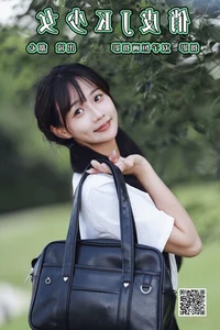 YiTuYu Art Language Vol.7312: The Elegance of Tian Xin Xiao Lu - image 1