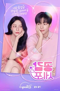 Must-Watch K-Drama Releases Arriving in July 2026 on Netflix and Disney+ - image 1