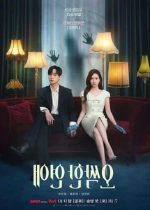 Must-Watch K-Drama Releases Arriving in July 2026 on Netflix and Disney+ - image 3