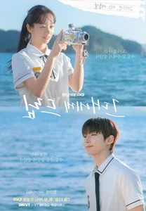 Must-Watch K-Drama Releases Arriving in July 2026 on Netflix and Disney+ - image 0