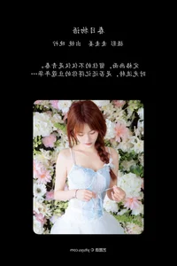 YiTuYu Art Language Vol.6338: Wan Ning Captures the Essence of Modern Elegance - image 24
