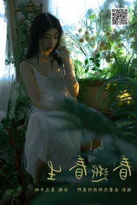 YiTuYu Art Language Vol.6820: Xing Zhi Ka Tao Artistic Photo Series - image 26