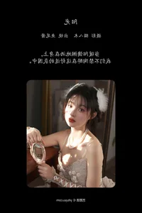 YiTuYu Art Language Vol.6359 Yu Wei Jiang: Bold Visions and Creative Style - image 3