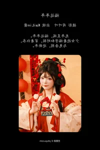 Artistic Portrait Series: YiTuYu Art Language Vol.6373 Featuring KaiLin Jiang - image 7