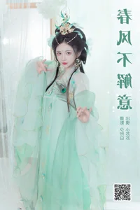 Discover the Visual Poetry of Qi Luo Sheng De Xiao Su Su in Vol.7451 - image 1