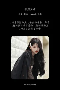 YiTuYu Art Language Vol.7387 Shi Xiao Guan O: Exploring Creative Visual Expressions - image 0