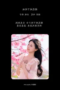 YiTuYu Art Language Vol. 6779 - Cheng Zi Shu Collection - image 12