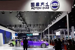 SAIC Motor Makes History: First Chinese Automaker to Reach 100 Million Vehicles - image 9