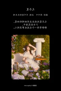 YiTuYu Art Language Vol.6808: Bu Ke Ai De He He Miao Gallery - image 15
