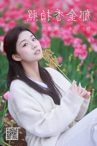 Exploring the Visual Narrative of YiTuYu Art Language Vol.4491 with Pei Tong Xue - image 0