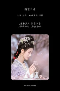 YiTuYu Art Language Vol.6800: The Artistic Expression of Ren Jian Yue-su Chen - image 2