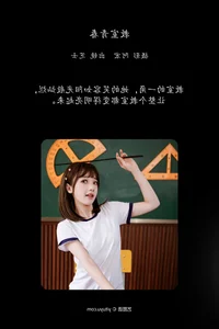 YiTuYu Art Language Vol.6812 Zhi Shi: Elegant and Intellectual Art Photography - image 4