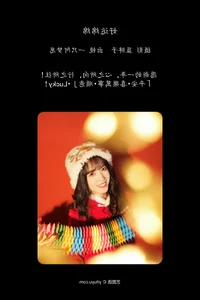Elegant Portraits in YiTuYu Art Language Vol.6446 Yi Zhi A Meng Zai - image 7