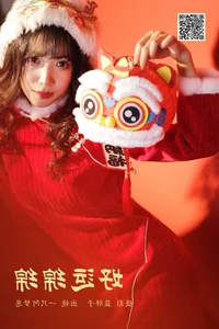 Elegant Portraits in YiTuYu Art Language Vol.6446 Yi Zhi A Meng Zai - image 9