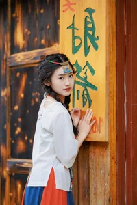 YiTuYu Art Language Vol.4684: Exploring the Grace of Seven in Digital Portraiture - image 9