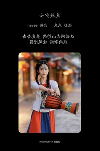 YiTuYu Art Language Vol.4684: Exploring the Grace of Seven in Digital Portraiture - image 16