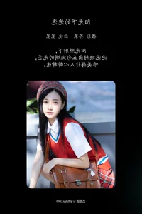 YiTuYu Art Language Vol.6698 Featuring the Radiant Model Xing Xing - image 8