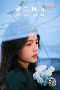 Artistic Expressions in YiTuYu Art Language Vol.5942 with Cao Xiao Shu - image 0