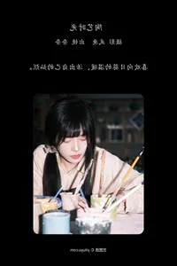 YiTuYu Art Language Vol.6617: The Modern Style of Xiao Song Ma Nai - image 32