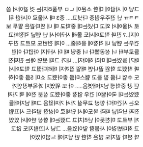 Leaked Texts: Alleged Ex-Girlfriend Exposes Private Conversations of Controversial Fifth-Gen Idol - image 1