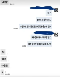 Leaked Texts: Alleged Ex-Girlfriend Exposes Private Conversations of Controversial Fifth-Gen Idol - image 3