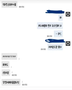 Leaked Texts: Alleged Ex-Girlfriend Exposes Private Conversations of Controversial Fifth-Gen Idol - image 2
