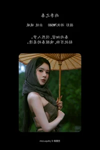 YiTuYu Art Language Vol.6809 Featuring the Graceful Chinese Model Xi Xi - image 1