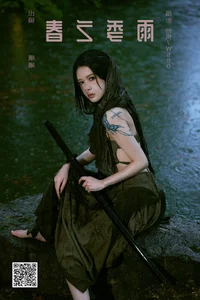 YiTuYu Art Language Vol.6809 Featuring the Graceful Chinese Model Xi Xi - image 22