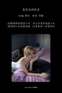 Celestial Beauty in YiTuYu Art Language Vol.6311 featuring Gaia - image 10