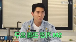 Former SM Entertainment Idol Reveals Past Friction and Why He Disliked Super Junior’s Kim Heechul - image 0
